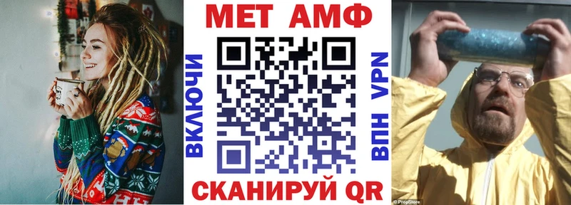 АМФЕТАМИН VHQ  где найти   Сальск 