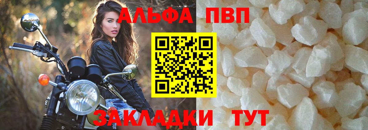 A PVP  Вход с VPN  Сальск  А ПВП СК КРИС  APVP СК КРИС 