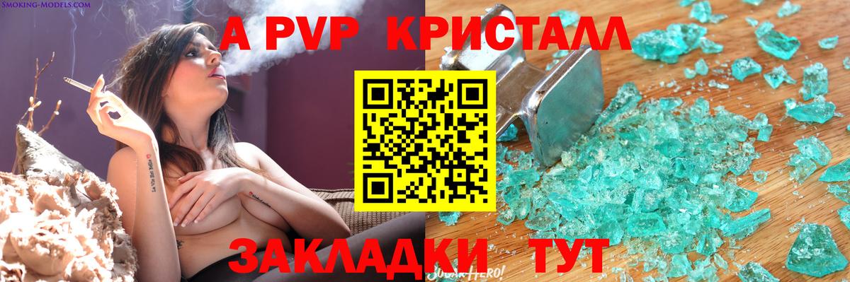 A PVP мука Сальск