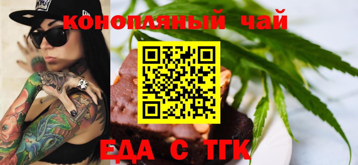 Сальск  Canna-Cookies конопля  Вход с VPN 