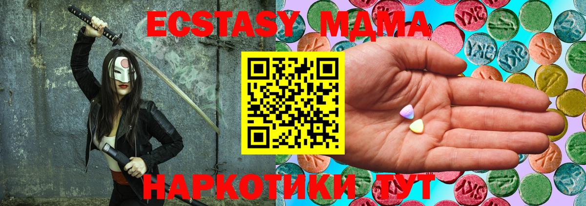 Ecstasy 300 mg Сальск