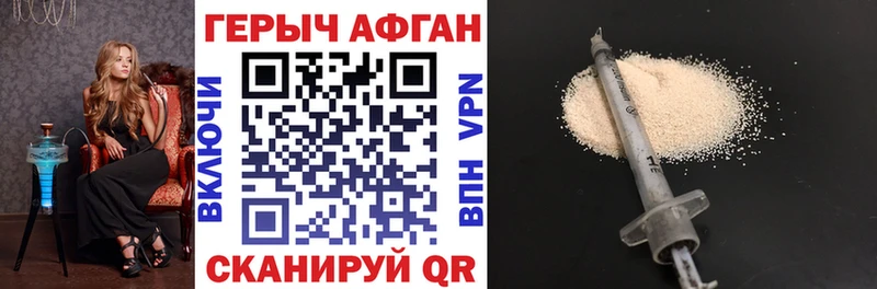 ГЕРОИН герыч  Сальск 