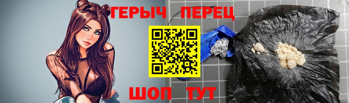 Героин VHQ Сальск
