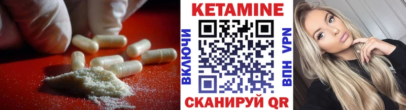 Кетамин VHQ  Сальск 