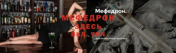 мефедрон VHQ Майский