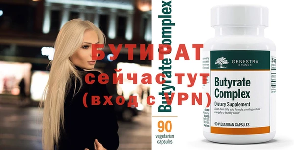 стаф Магадан