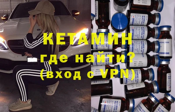 мефедрон VHQ Мегион