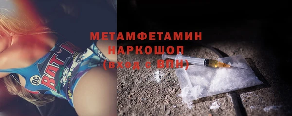 мефедрон VHQ Мегион