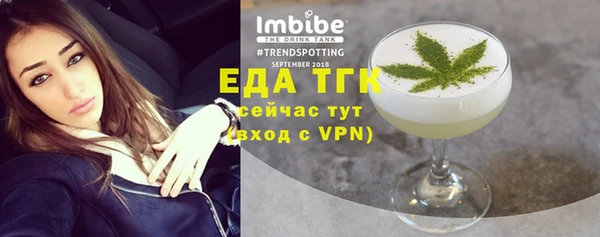 мефедрон VHQ Майский