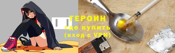 мефедрон VHQ Мегион
