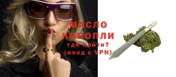 мефедрон VHQ Мегион