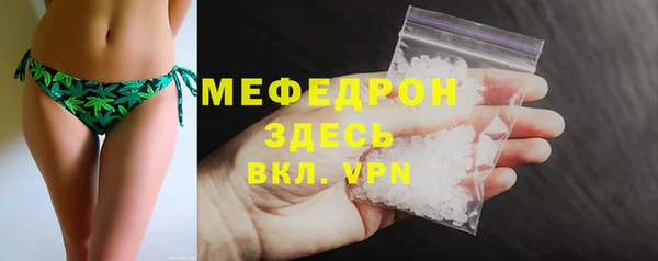 мефедрон VHQ Мегион