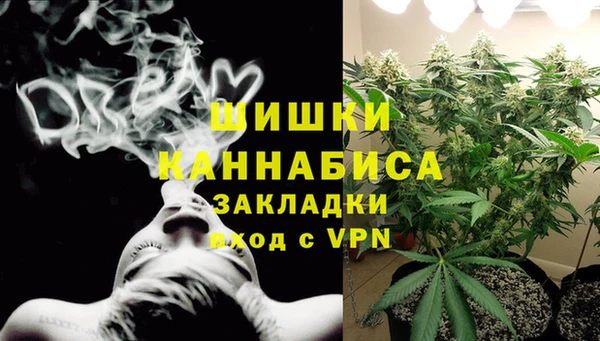 дистиллят марихуана Строитель