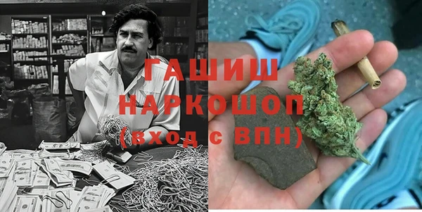 мефедрон VHQ Мегион