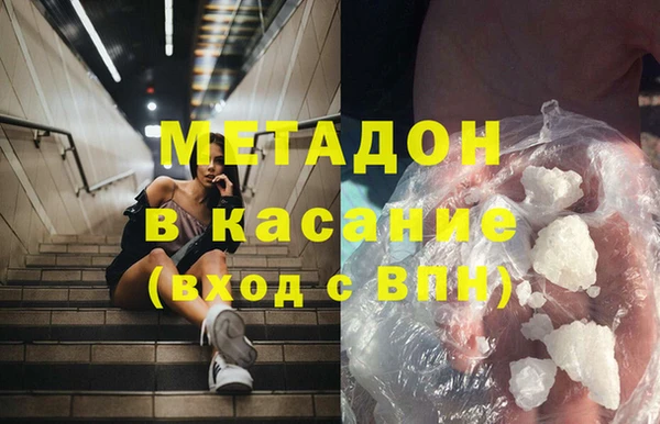 стаф Магадан