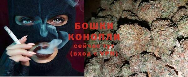 мефедрон VHQ Майский