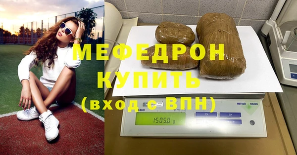 стаф Магадан