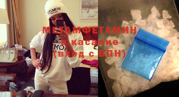 кокаин премиум Касимов