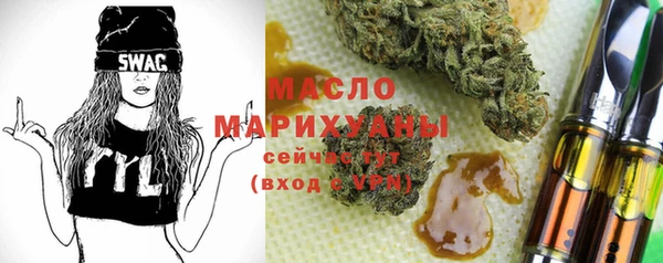 синтетический гашиш Лабытнанги