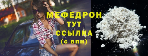 мефедрон VHQ Мегион