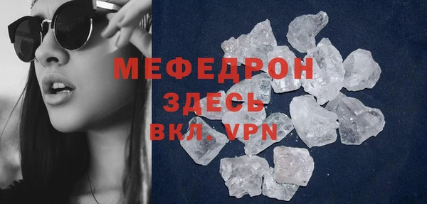 стаф Магадан