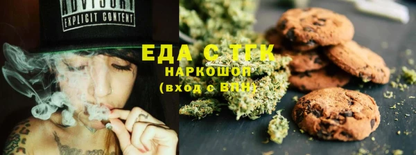 бутик Абдулино