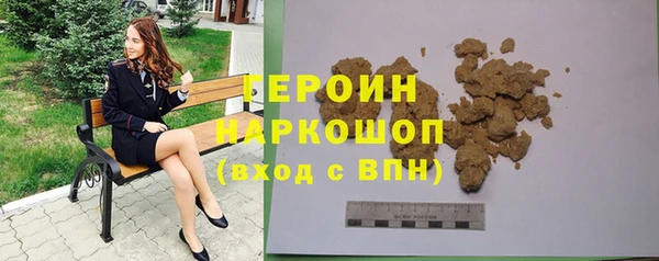 мефедрон VHQ Мегион