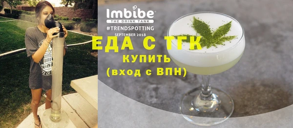 мефедрон VHQ Мегион