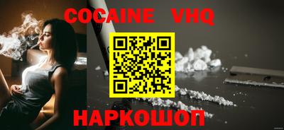 герыч Кандалакша