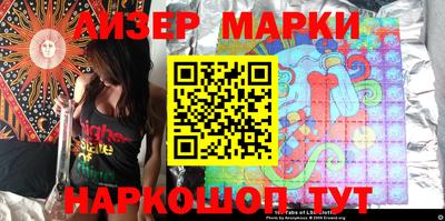 герыч Кандалакша