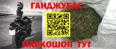 герыч Кандалакша
