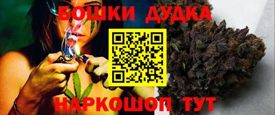 дистиллят марихуана Канаш