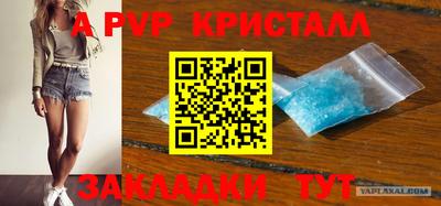 герыч Кандалакша