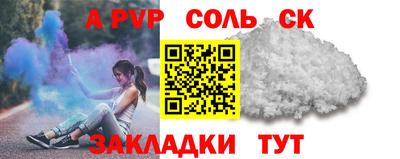 герыч Кандалакша