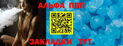 герыч Кандалакша