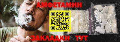 герыч Кандалакша
