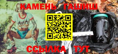 герыч Кандалакша