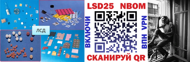 где купить наркоту  Сальск  ЛСД экстази кислота 