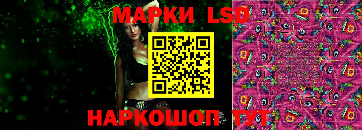 Лсд 25 экстази кислота Сальск