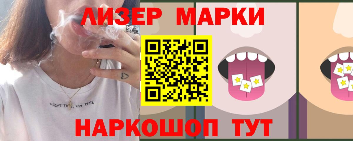 LSD-25 экстази  Лсд 25 экстази кислота  LSD-25 экстази кислота  Вход с VPN  Сальск 