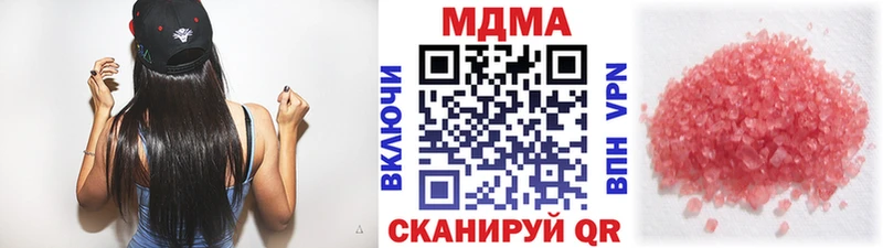 MDMA VHQ  закладка  Сальск 