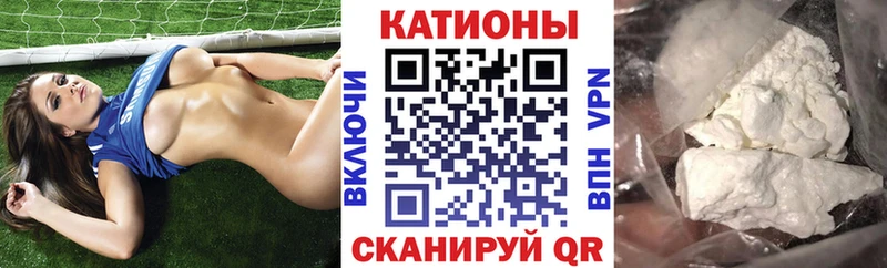 Мефедрон кристаллы  MEGA онион  Сальск 