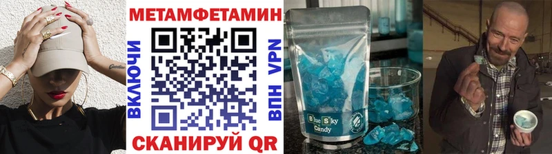МЕТАМФЕТАМИН кристалл  купить наркотики цена  Сальск 
