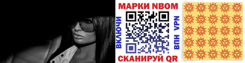 цена   Сальск  Марки N-bome 1500мкг 