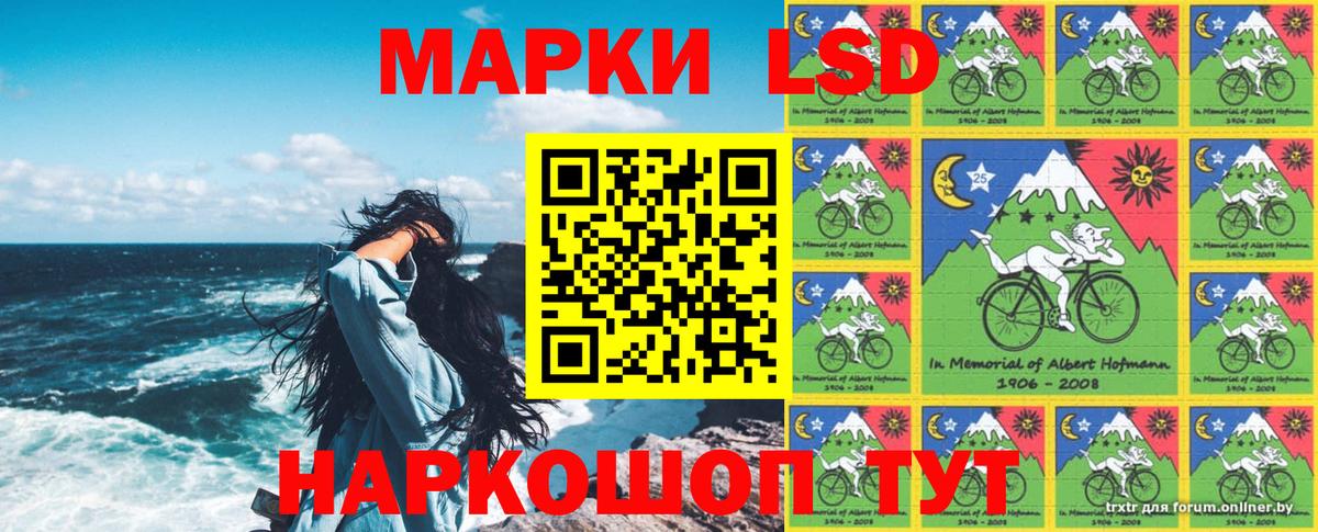 Марки N-bome  Вход с VPN  Сальск  Наркотические марки 1,5мг 