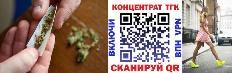 ТГК вейп с тгк  купить   маркетплейс как зайти  Сальск  ссылка на мегу сайт 