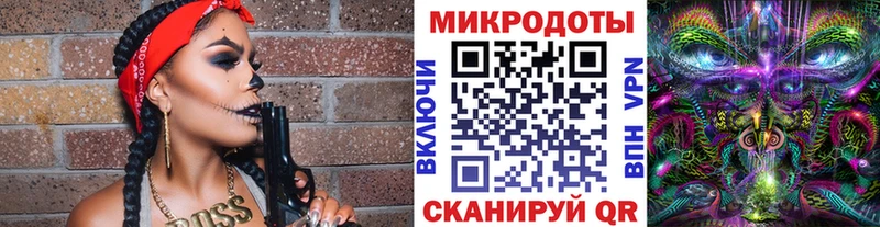 hydra зеркало Сальск Галлюциногенные грибы Magic Shrooms